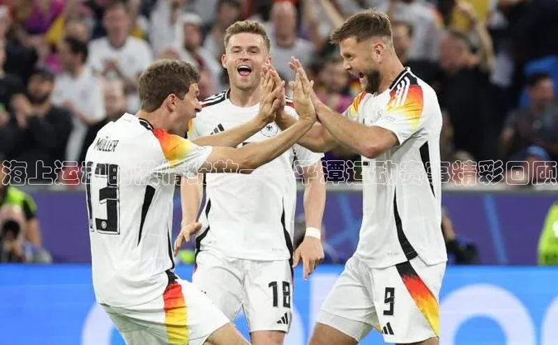 海上运动的激情绽放——平潭运动赛事精彩回顾