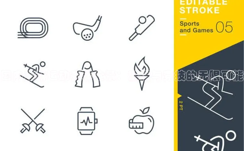 国内最新运动赛事全景：激情与竞技的无限可能
