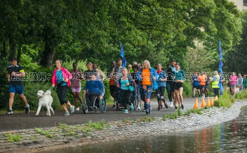 揽胜极限：2023年最新赛车赛事视频大全与高清图片赏析