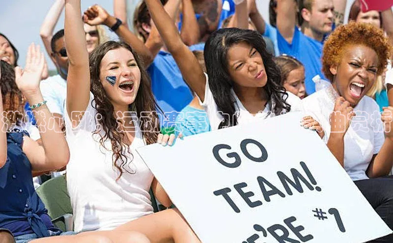 激燃心跳：运动赛事中的热门歌曲赏析