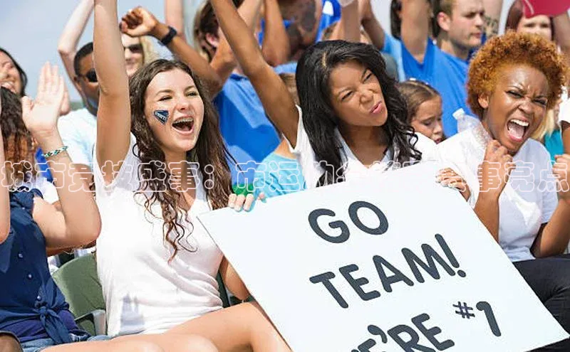 城市竞技盛事：市运动会精彩赛事亮点