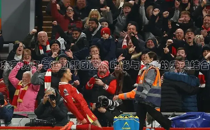 东莞赛事与运动服团购：时尚与舒适的完美结合