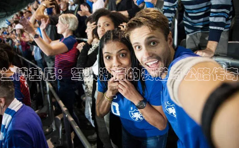 兰博基尼：驾驭激情的赛道与公路传奇