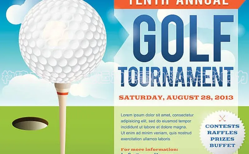 构建未来：大型运动赛事的规模与影响力