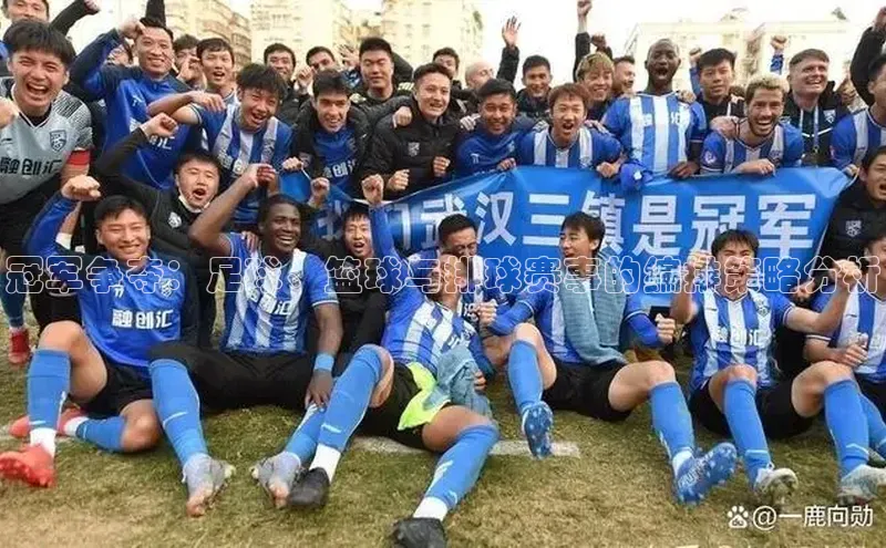 人人体育赛事直播