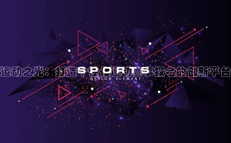 人人体育app下载安装