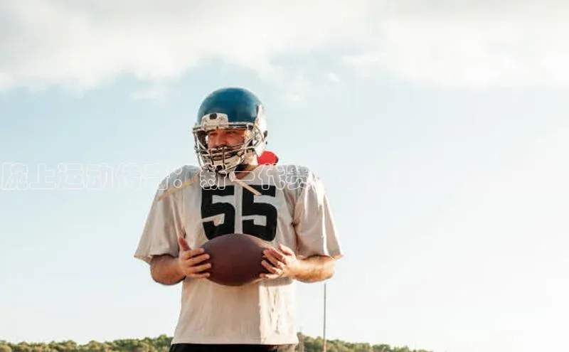 人人体育app官方下载ios