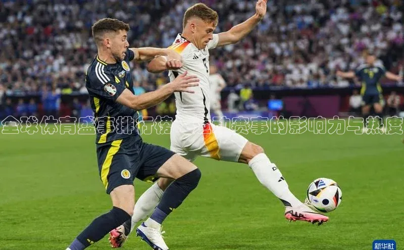 人人体育官方正版下载安装