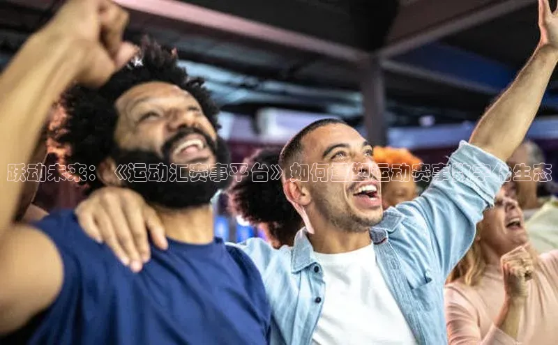 人人体育官方网站