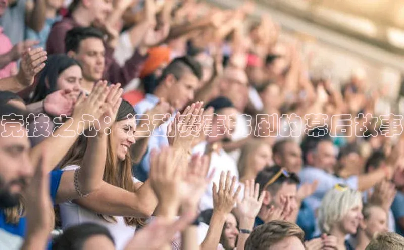 人人体育官方网站