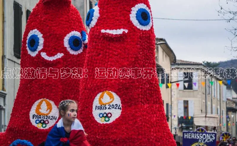 人人看球app下载