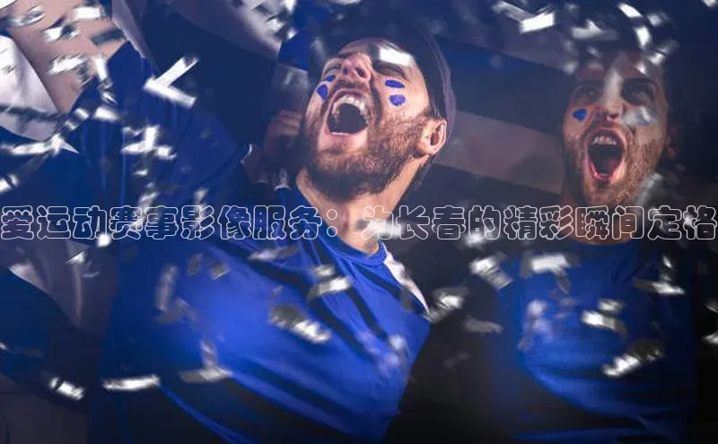 人人体育app安卓版