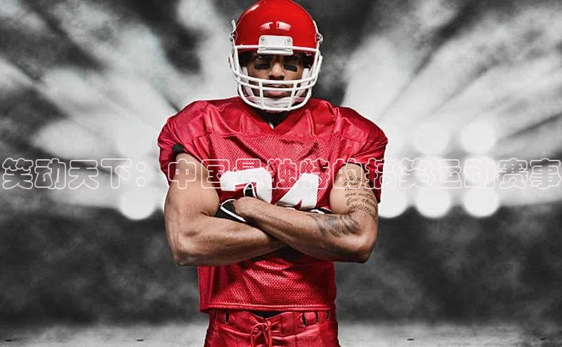 人人体育app下载安装