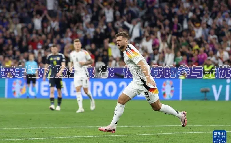 人人体育直播篮球