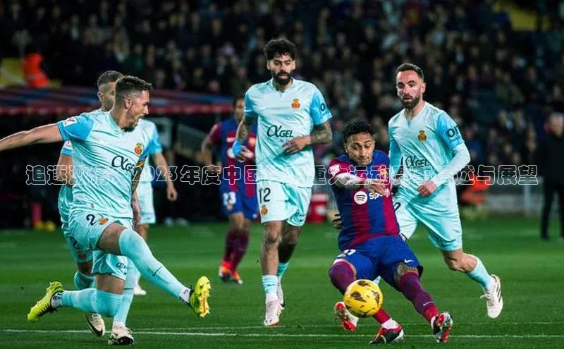 人人体育赛事直播