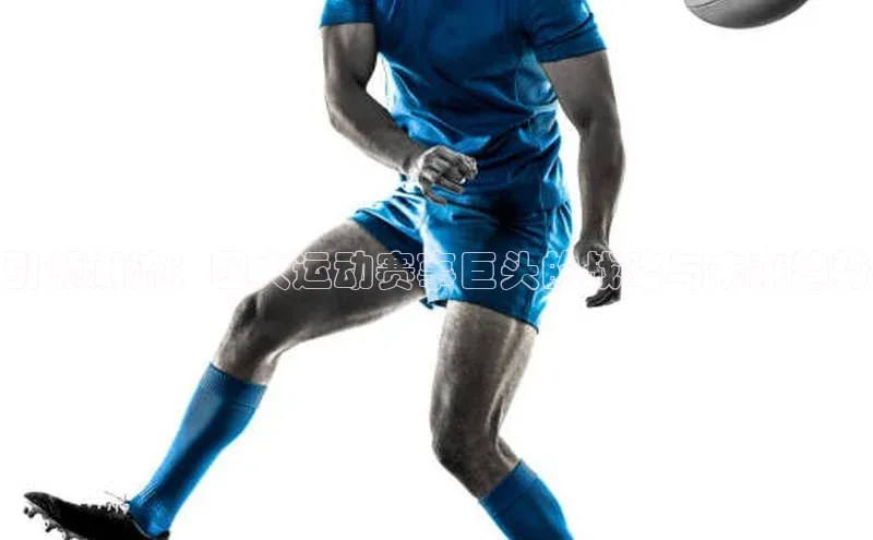 人人体育app官方下载最新版本