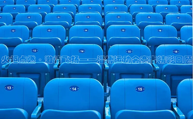 人人体育app直播下载