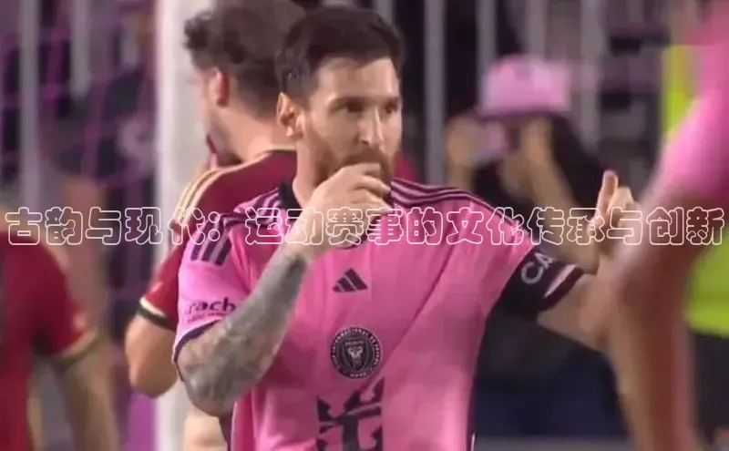 人人体育下载安装