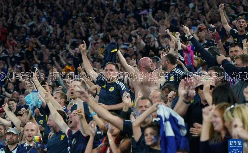 人人看球app下载