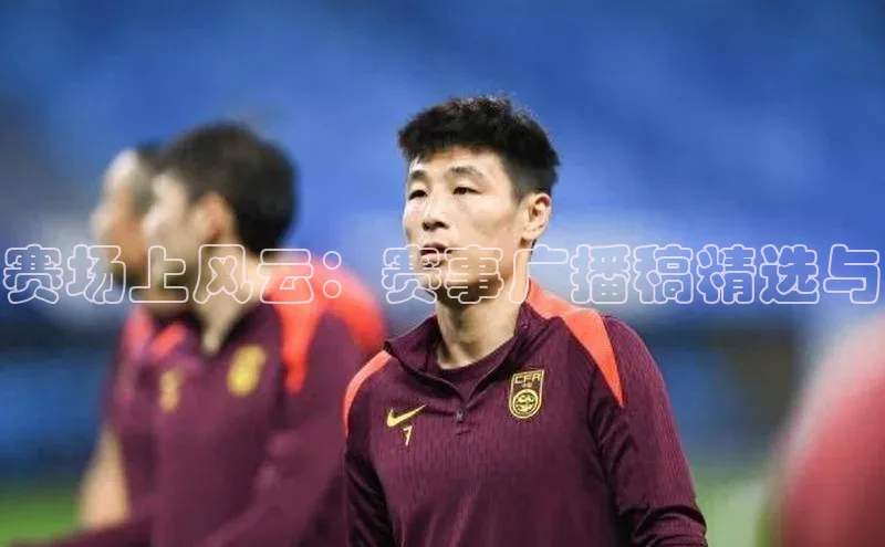 人人体育官方正版下载安装