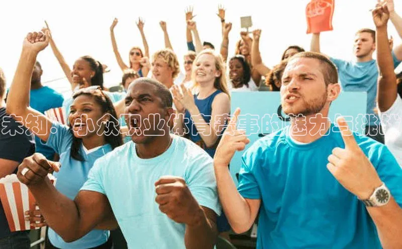 人人体育正版app下载