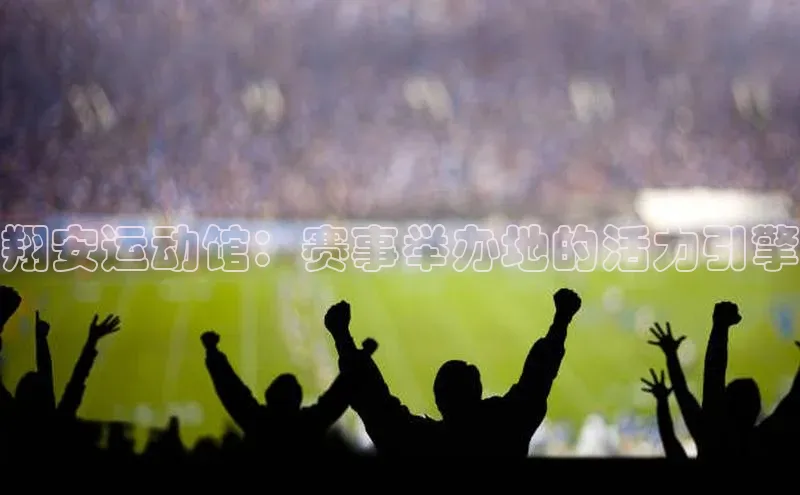 人人体育官方正版下载安装