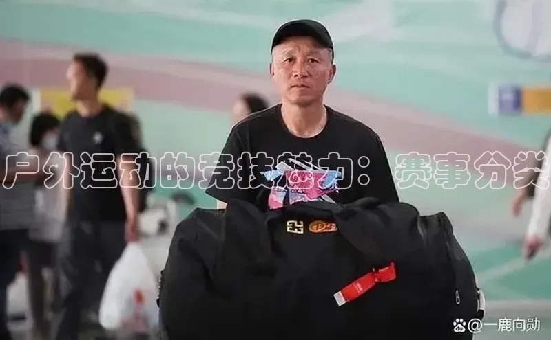人人体育
