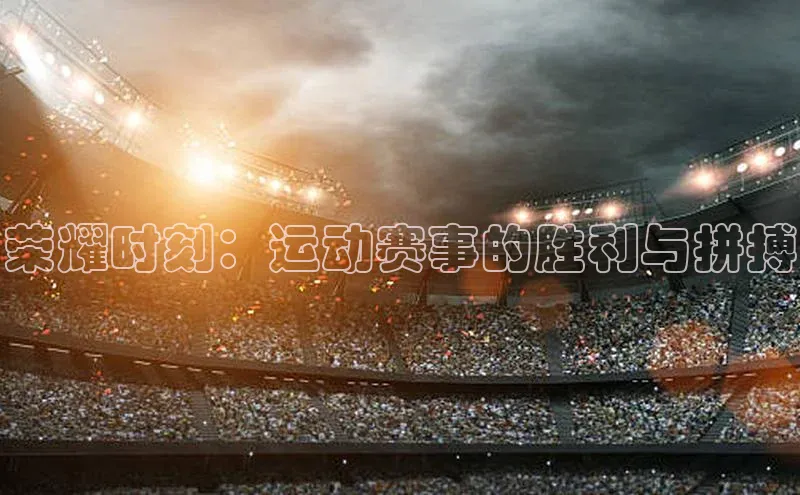 人人体育官方网站
